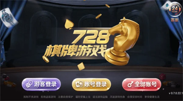 728game一言官方版截图1 728game一言官方版截图1