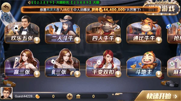 728game一言官方版截图3 728game一言官方版截图3